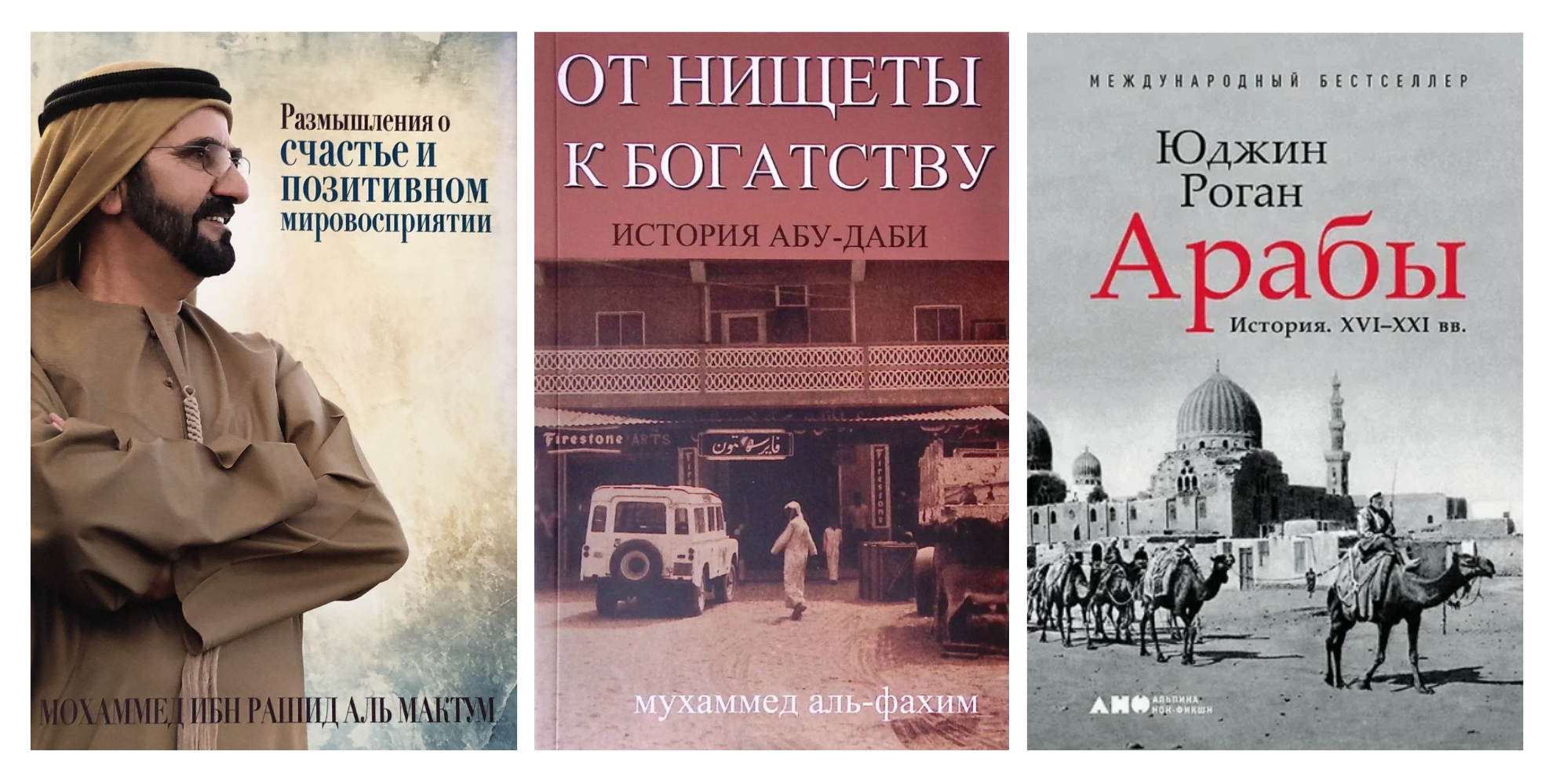 Книги на русском