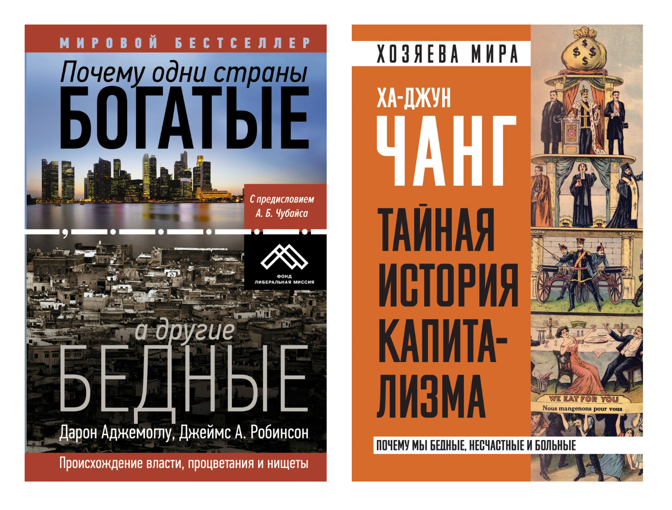 Почему одни